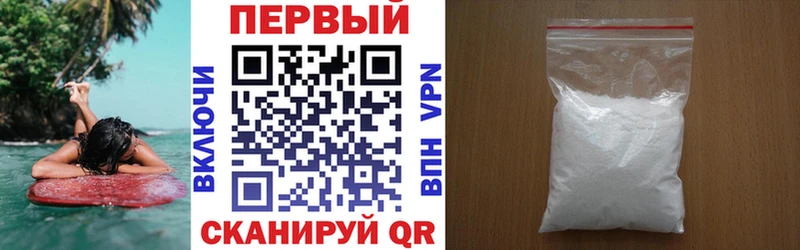 АМФЕТАМИН VHQ  Полтавская 