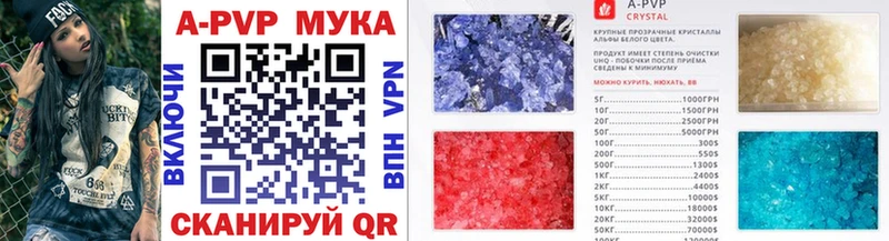 A PVP мука  наркота  Полтавская 