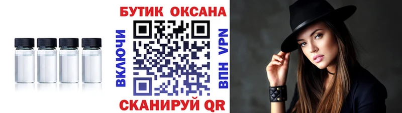 OMG зеркало  Полтавская  БУТИРАТ BDO 33% 