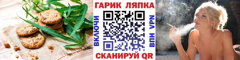 Cannafood марихуана  как найти   Полтавская 