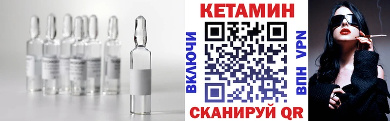 Кетамин VHQ  магазин  наркотиков  Полтавская 