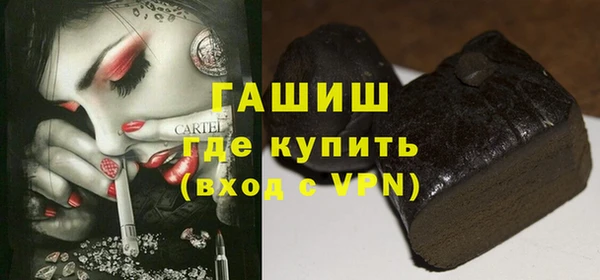 соль курить ск Надым