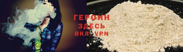 первитин Навашино