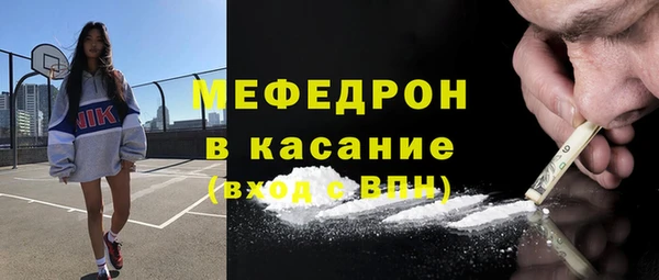 соль курить ск Надым