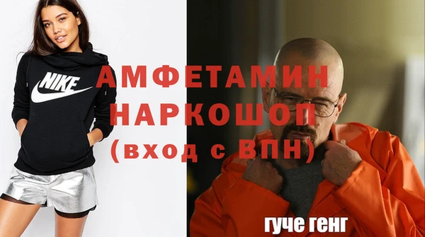 первитин Навашино