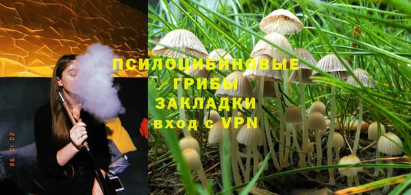 первитин Навашино