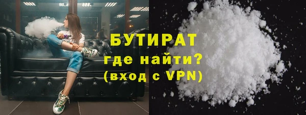 соль курить ск Надым