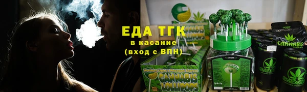первитин Навашино