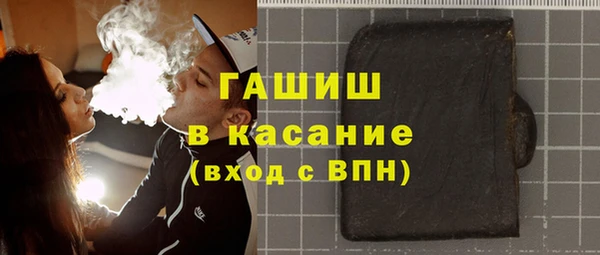 соль курить ск Надым
