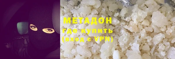 кокаин колумбия Михайловка