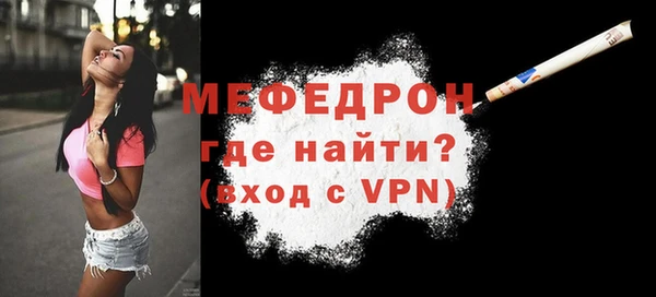 первитин Навашино