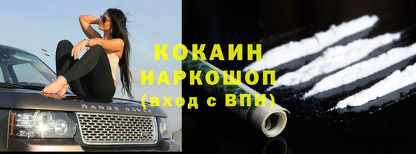соль курить ск Надым