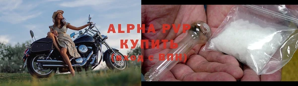 соль курить ск Надым