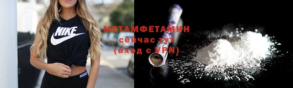 соль курить ск Надым