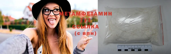 соль курить ск Надым