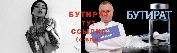 соль курить ск Надым