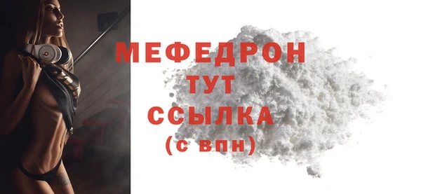 первитин Навашино