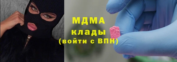 первитин Навашино