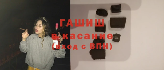 первитин Навашино
