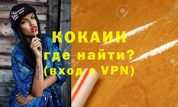 первитин Навашино
