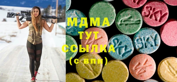 соль курить ск Надым