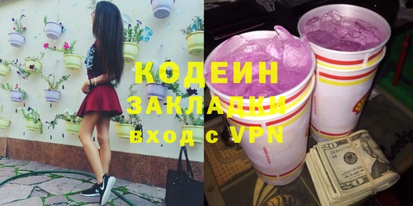 соль курить ск Надым