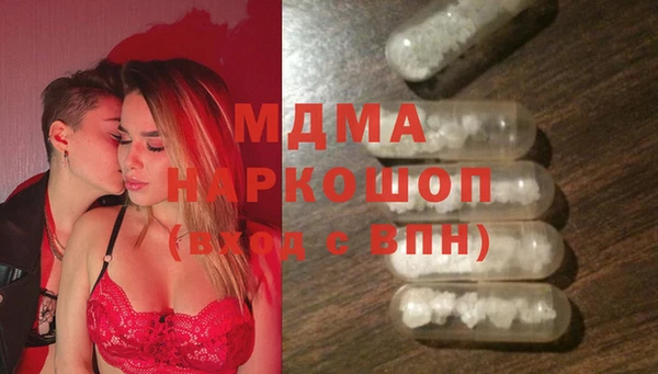 первитин Навашино