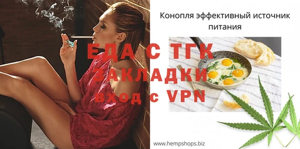 первитин Навашино