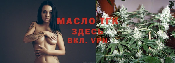 первитин Навашино