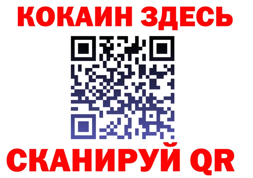 МЯУ-МЯУ 4 MMC tor маркетплейс гидра Полтавская