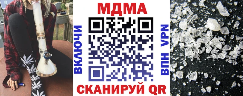 MDMA crystal  Полтавская 