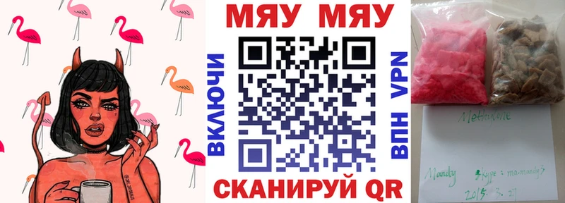 МЕФ 4 MMC  закладка  omg ССЫЛКА  Полтавская 
