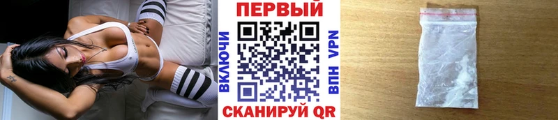 МЕТАМФЕТАМИН кристалл  Полтавская 